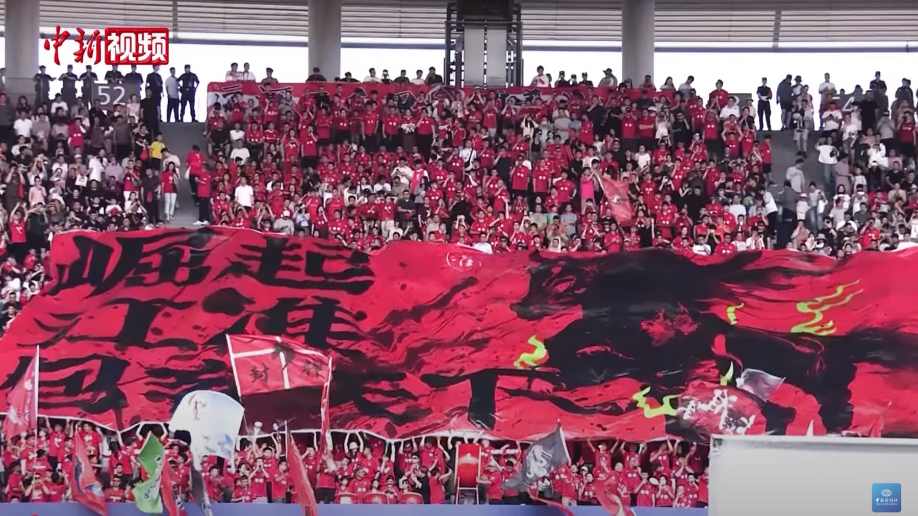 Huai'an supporters fill a stand during the Jiangsu Football City League in June 2025. The amateur city league, nicknamed Su Chao, packed stadiums in its first season and is now being copied by other provinces.